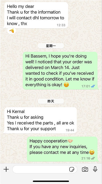 chat1